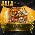 ทาง เข้า สล็อต jili